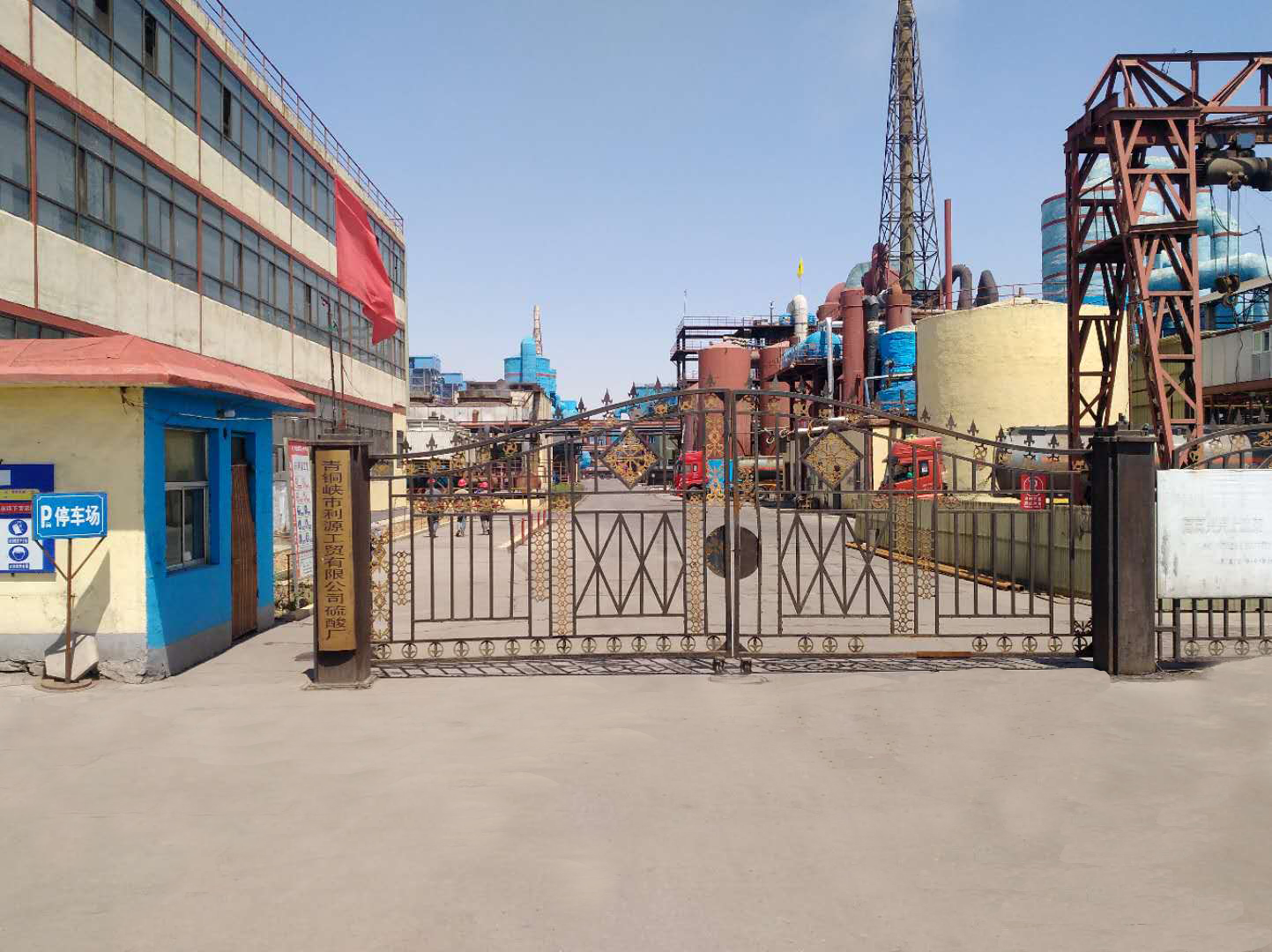 古峽利源 古峽利源